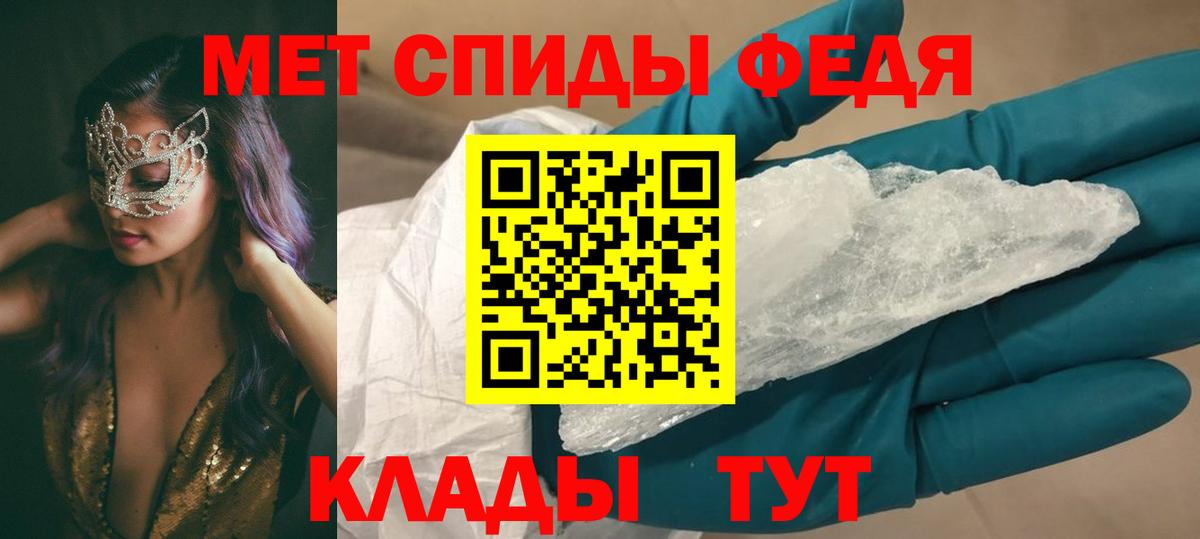   зеркало  Amphetamine  Амфетамин  Вход с VPN  Мелеуз  Amphetamine 97% 