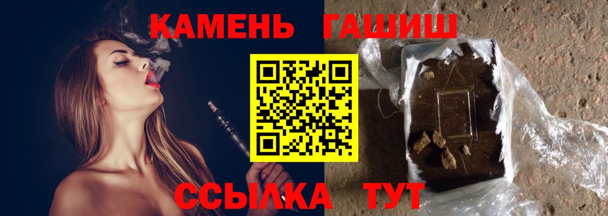 Мелеуз  как найти   Вход с VPN  ГАШ хэш 