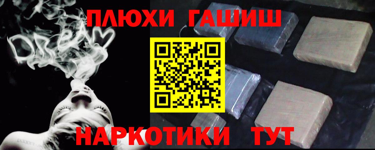 ГАШ убойный Мелеуз