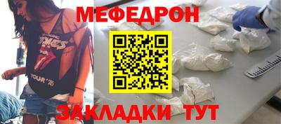 крисы Тара