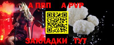 крисы Тара