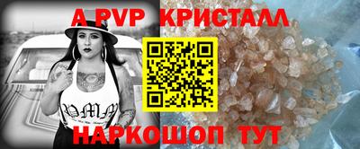 крисы Тара