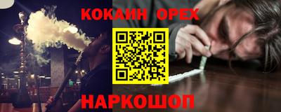 гидра Тверь