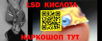 гидра Тверь
