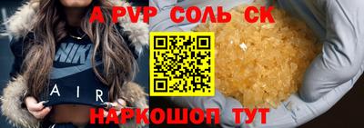 стафф Тулун