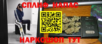 альфа пвп Татарск