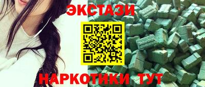 гидра Тверь