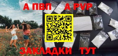 крисы Тара
