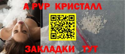 гидра Тверь