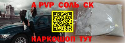 гидра Тверь
