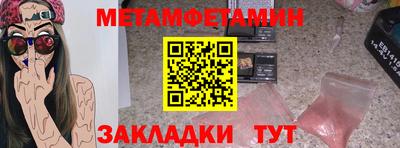 альфа пвп Татарск