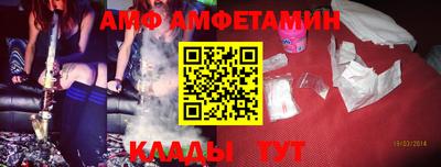 альфа пвп Татарск