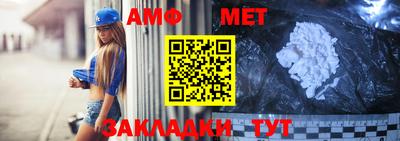 альфа пвп Татарск
