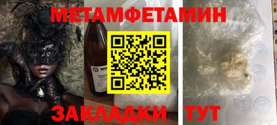 гидра Тверь