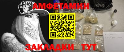 альфа пвп Татарск