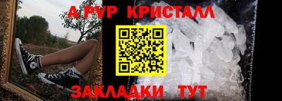 гидра Тверь