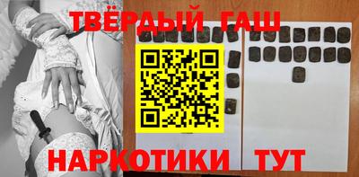 гидра Тверь