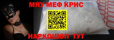 альфа пвп Татарск