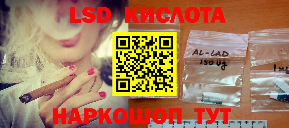 LSD-25 экстази  LSD-25 экстази кислота  Вход с VPN  Мелеуз  ЛСД экстази ecstasy 