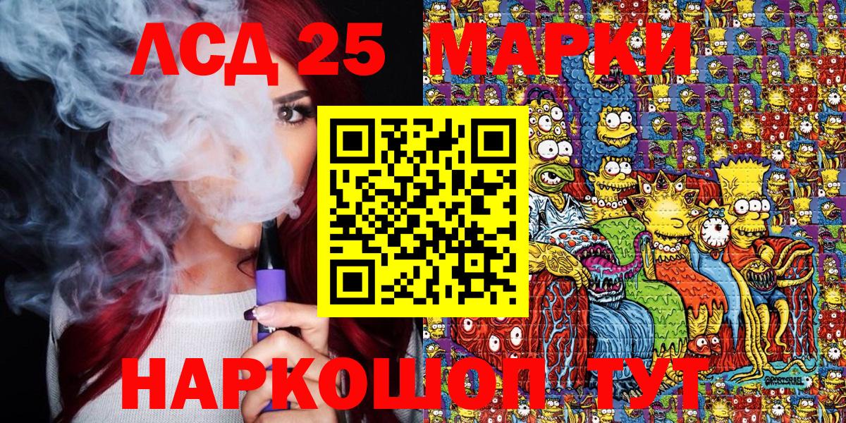 Мелеуз  Наркотические марки 1500мкг  Вход с VPN 