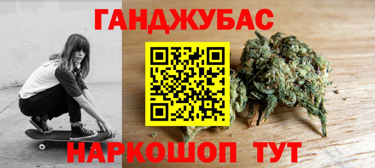 Марихуана VHQ Мелеуз