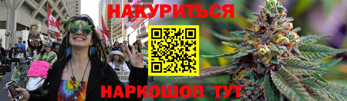 Мелеуз  Бошки марихуана марихуана  Вход с VPN  Бошки Шишки конопля 